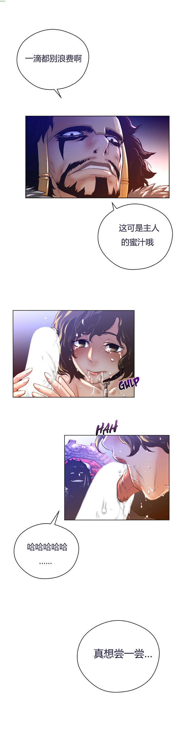 第 11 话 - 第28.jpg页