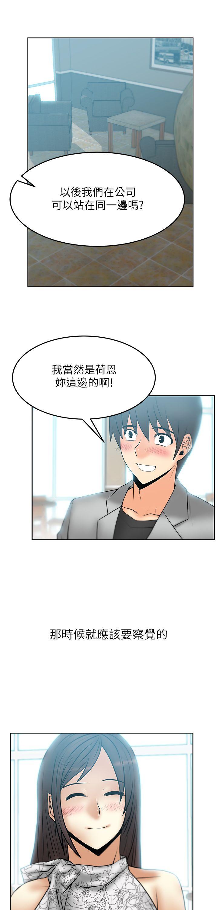 第2季-第3話