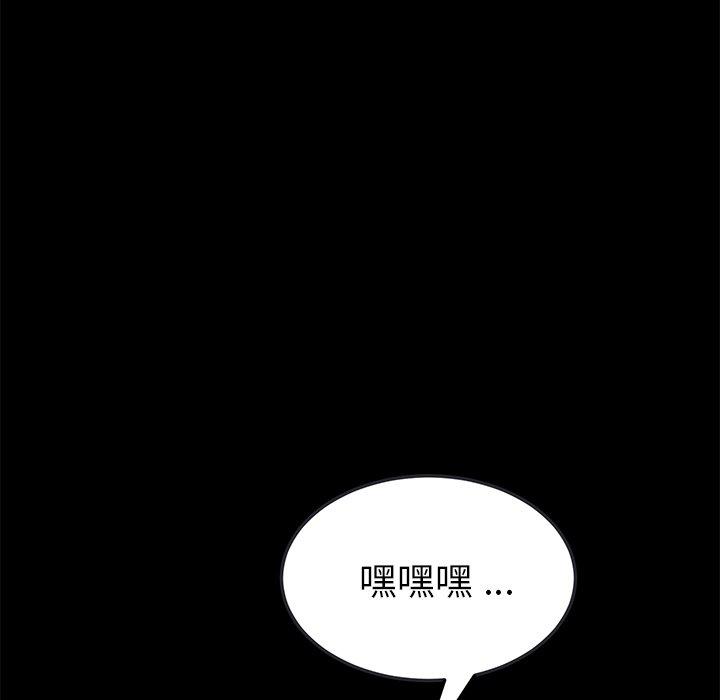 第50话 - 第43.jpg页