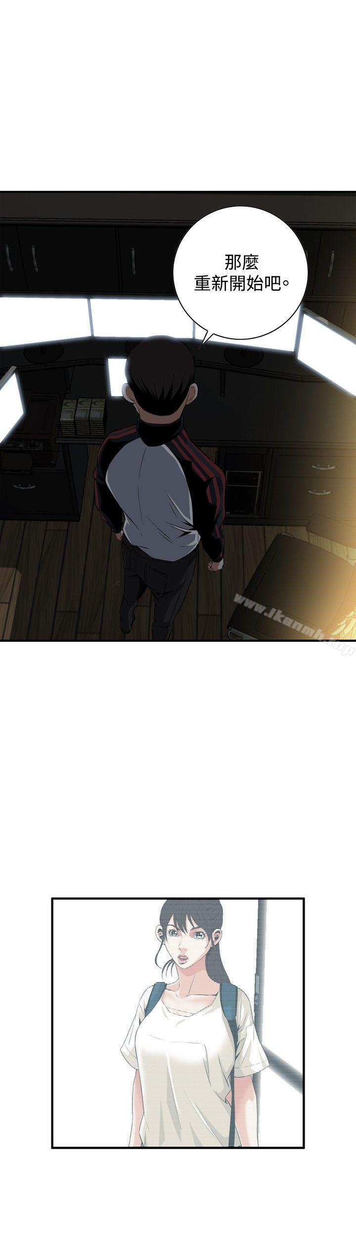 第37話 - 第21.jpg页