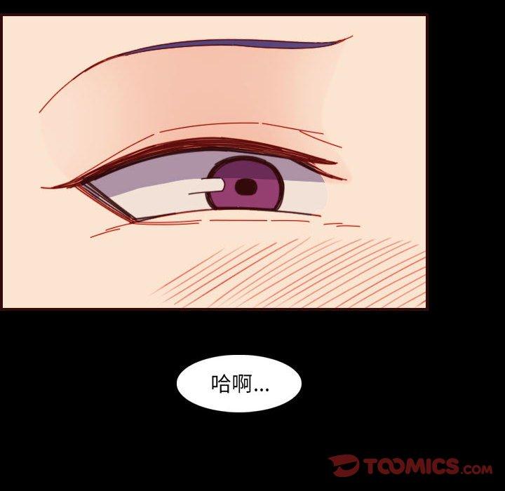 第 66 话 - 第90.jpg页