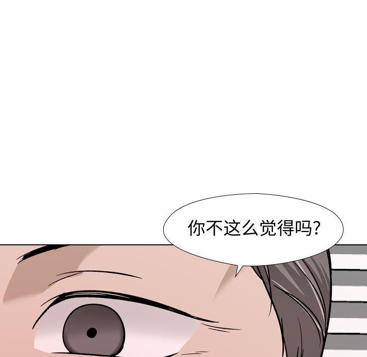 第 18 话 - 第130.jpg页