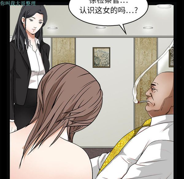 第 16 话 - 第95.jpg页