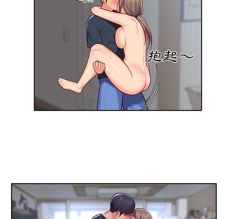 第16話 - 第11.jpg页