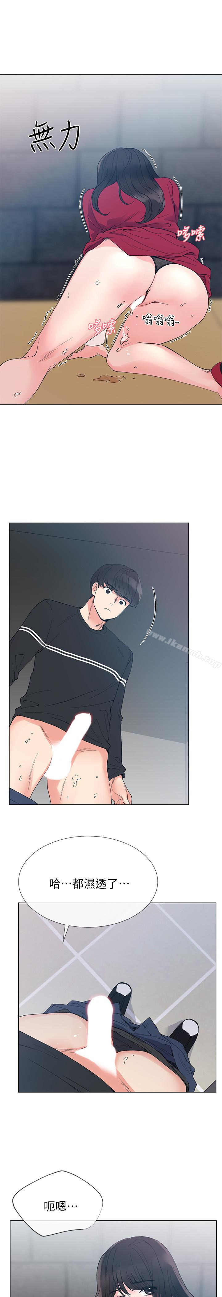 第40話-丹雅捲入的謠言 - 第10.jpg页