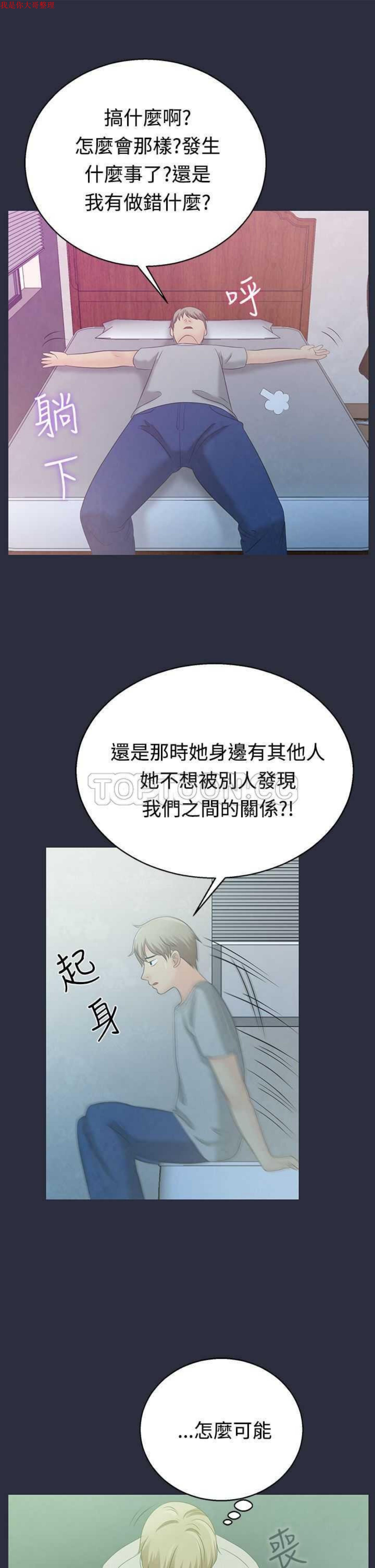 第 3 话