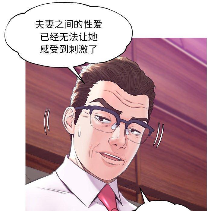 第 33 话 - 第58.jpg页