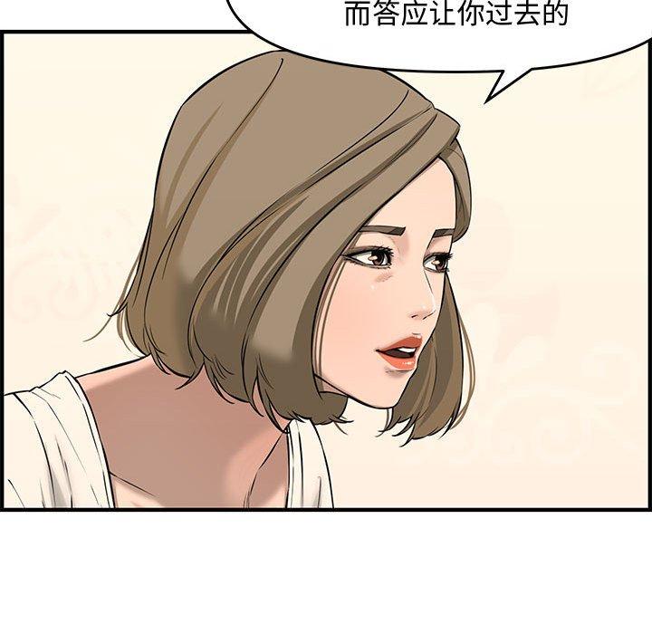 第 25 话 - 第191.jpg页