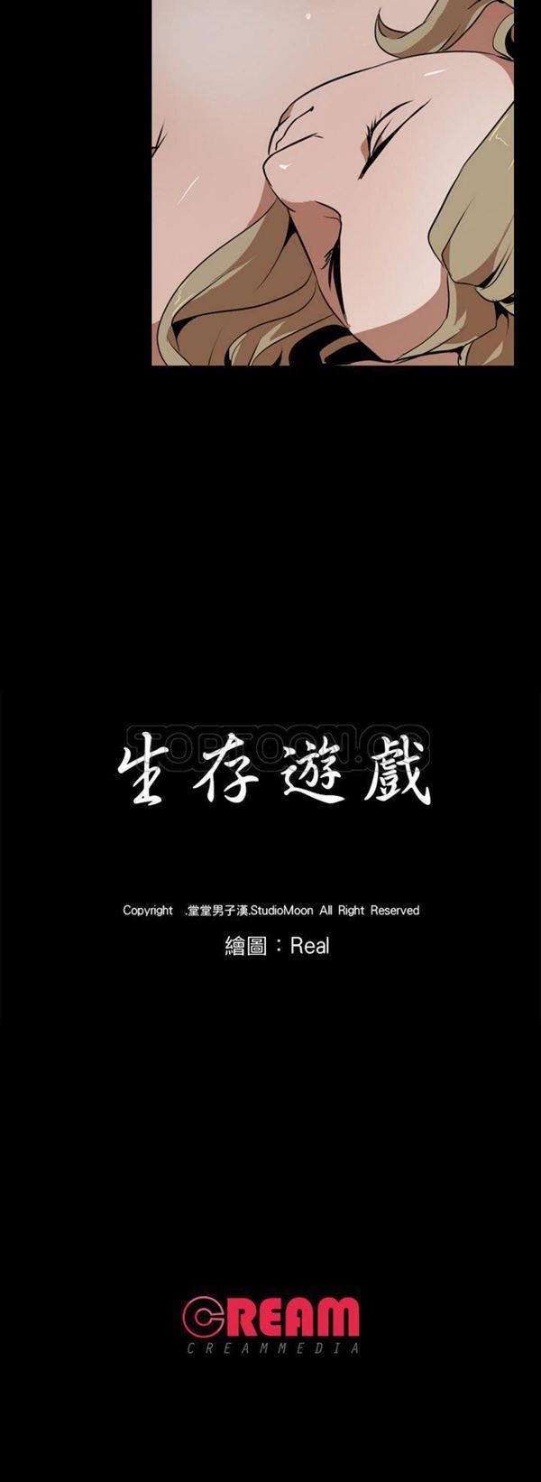 第 46 话 - 第31.jpg页