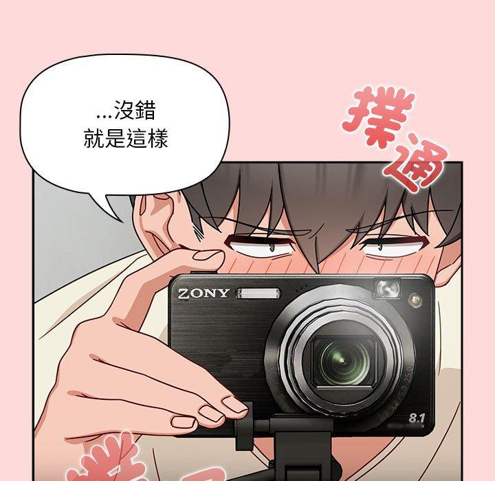 第32话 - 第125.jpg页