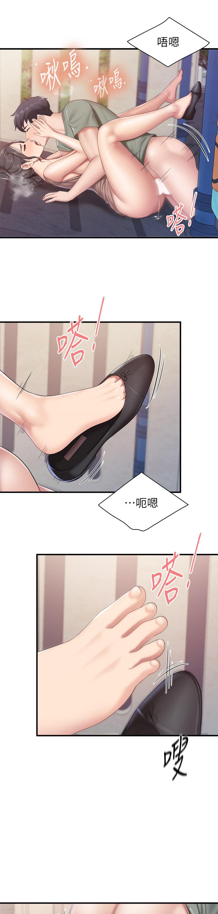 第27話-射進小穴最深處 - 第26.jpg页