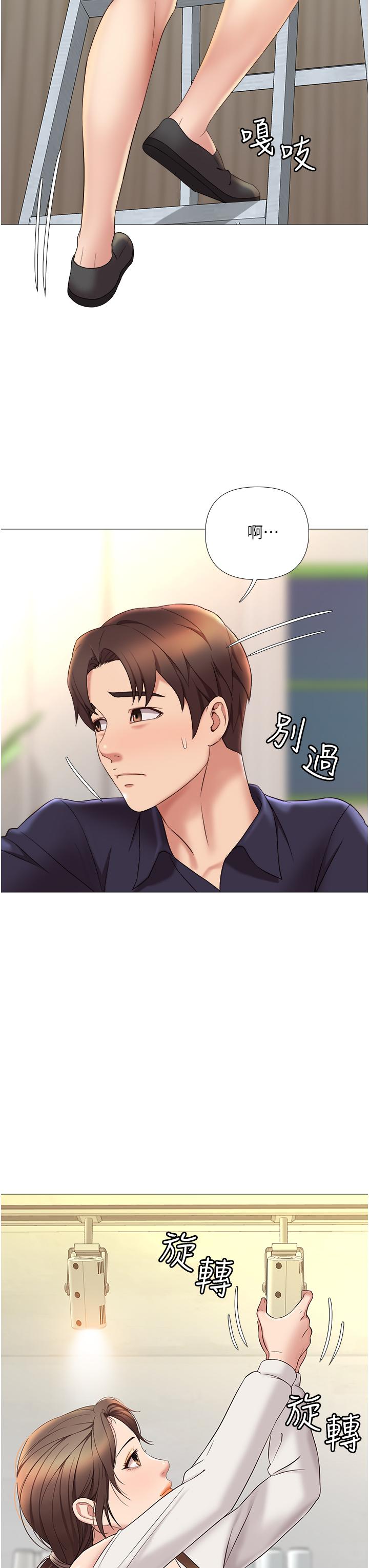 第11話-曖昧的肢體接觸 - 第40.jpg页