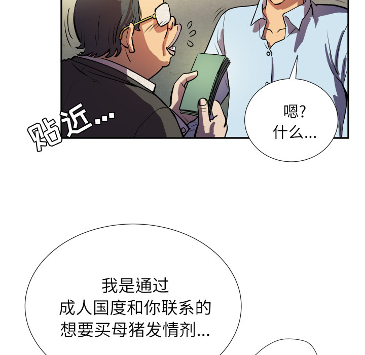 预告篇