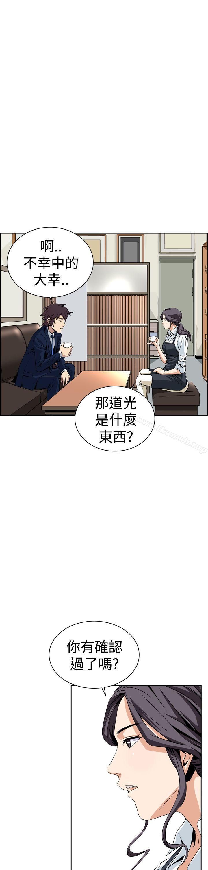 第5话 - 第59.jpg页