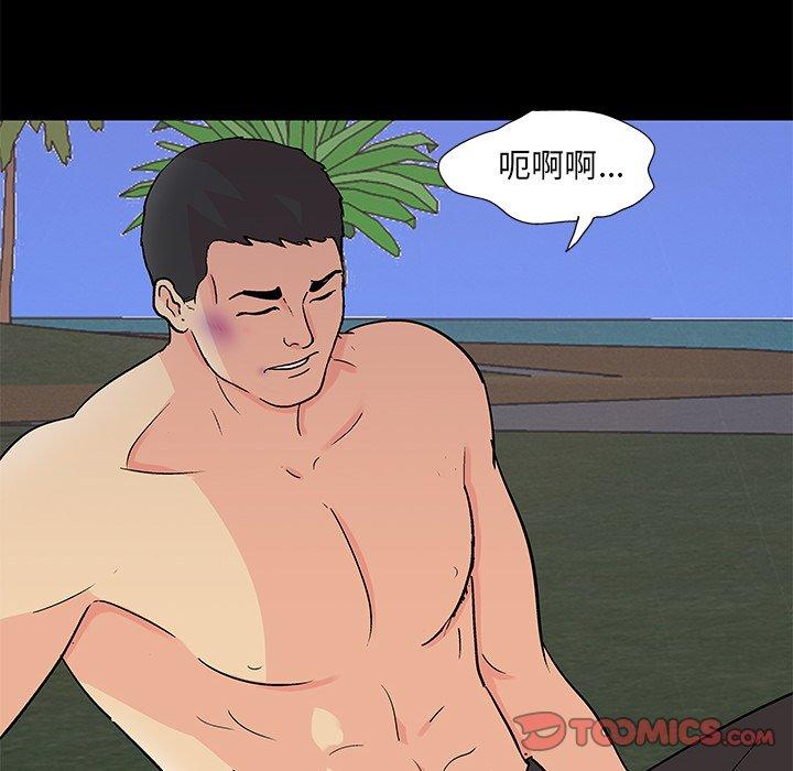 第95话 - 第62.jpg页