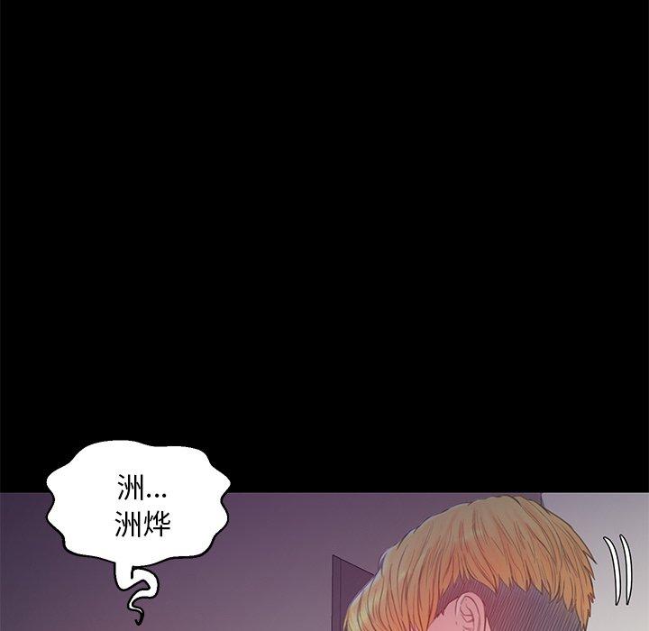 第 38 话 - 第35.jpg页