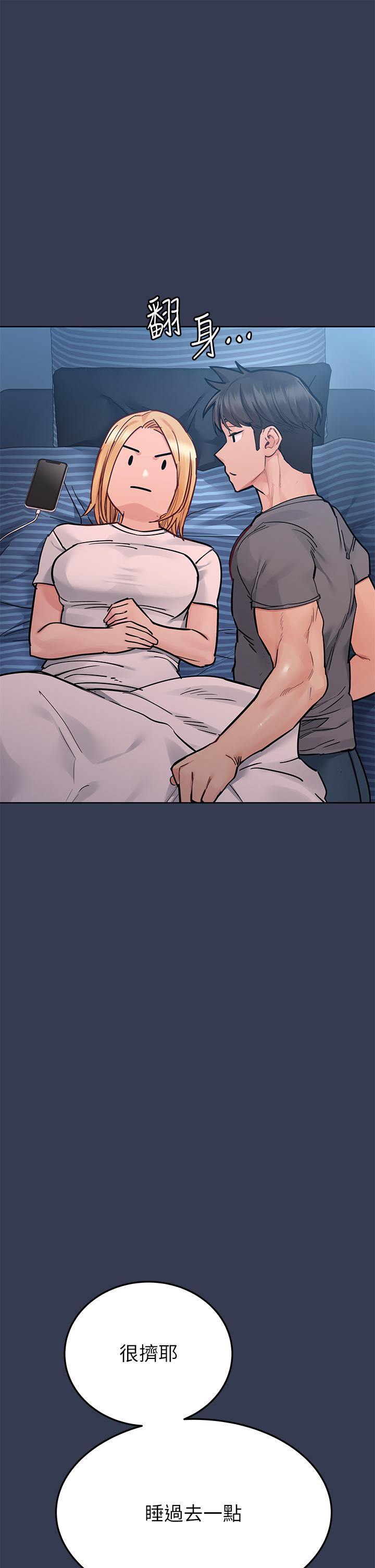 第74話-追求更親密的母女關係 - 第46.jpg页