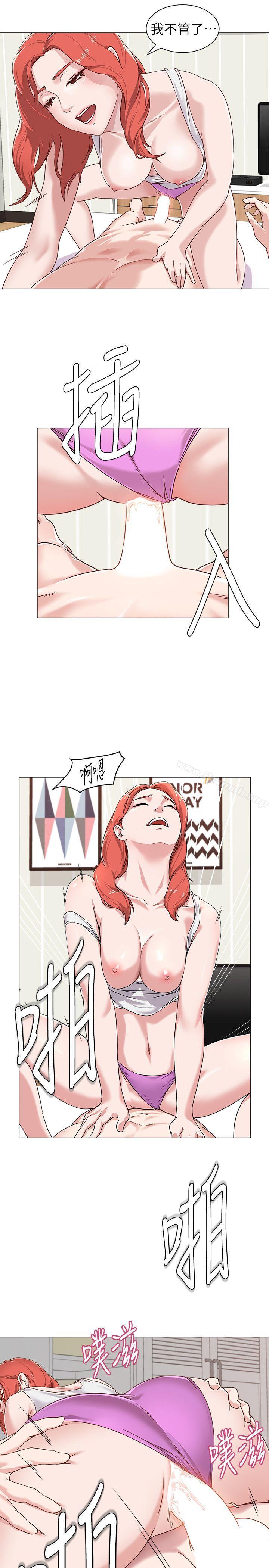 第1话-我与老师的秘密关係 - 第43.jpg页
