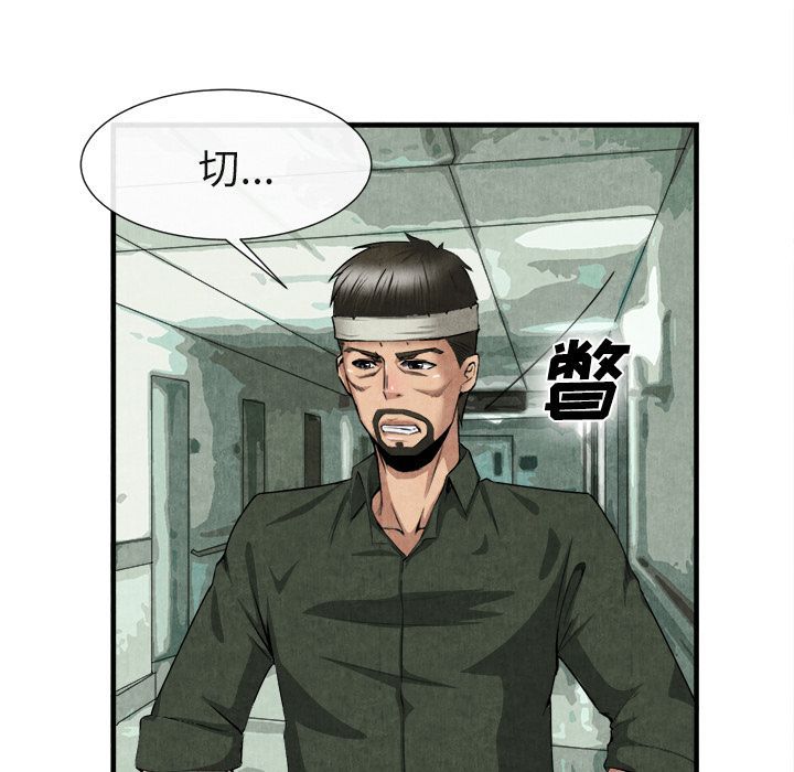 第 23 话 - 第46.jpg页