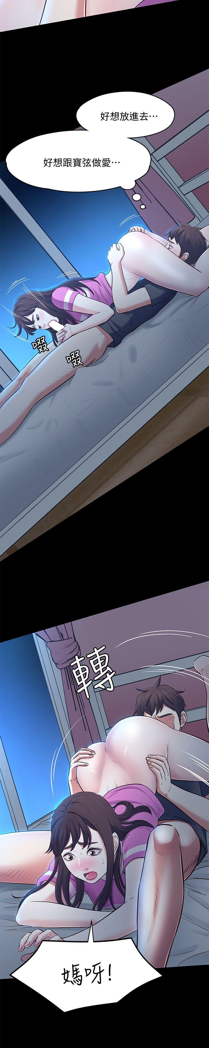 第 77 话 - 第20.jpg页