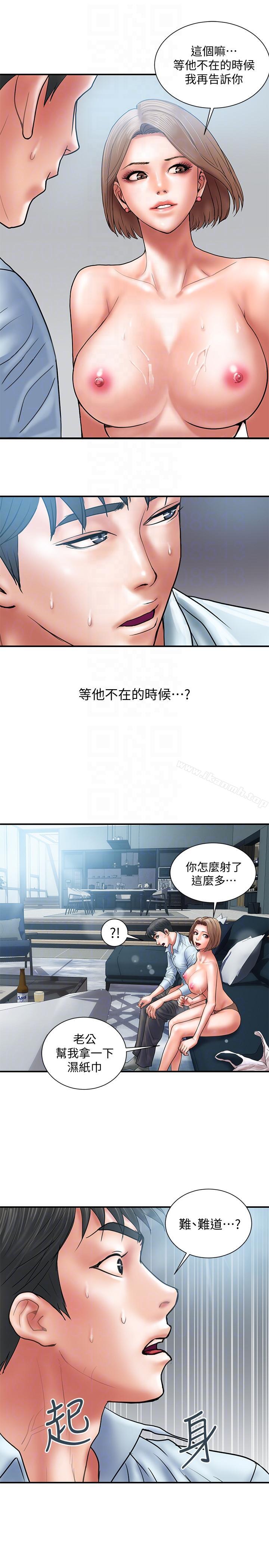 第3话-我跟你老婆谁比较厉害? - 第25.jpg页
