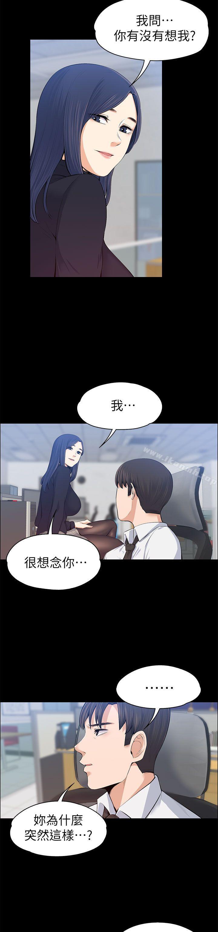 第16話 - 第5.jpg页