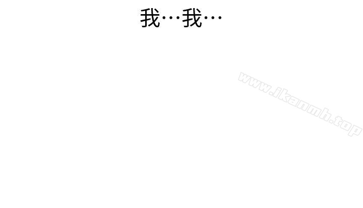 第19話-恩愛阿姨，可以跟妳做吧? - 第10.jpg页