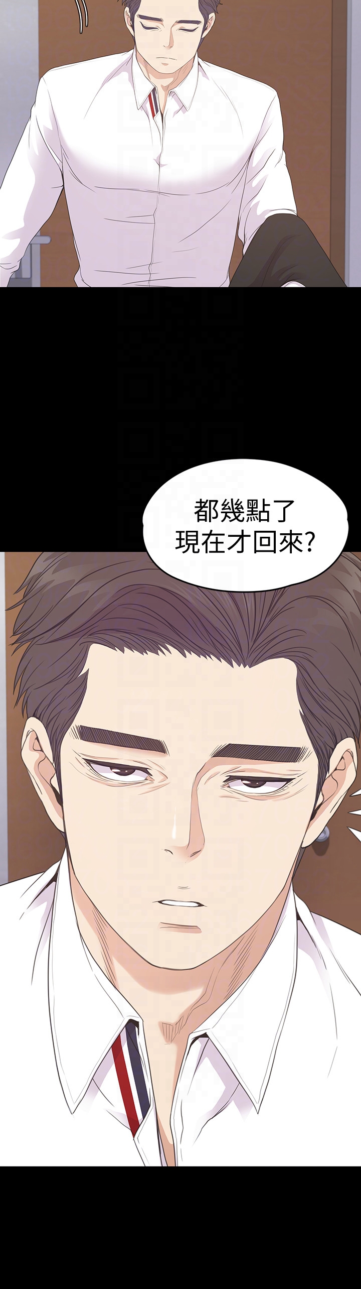 第65话-都慈城不安的雙面生活 - 第15.jpg页