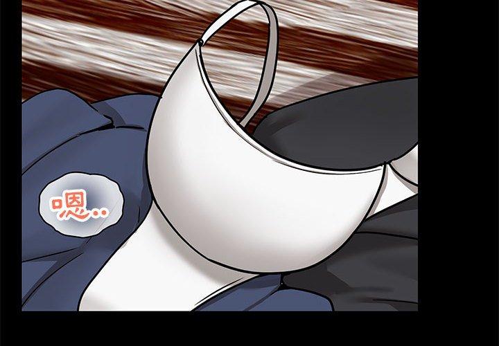 第33话 - 第2.jpg页