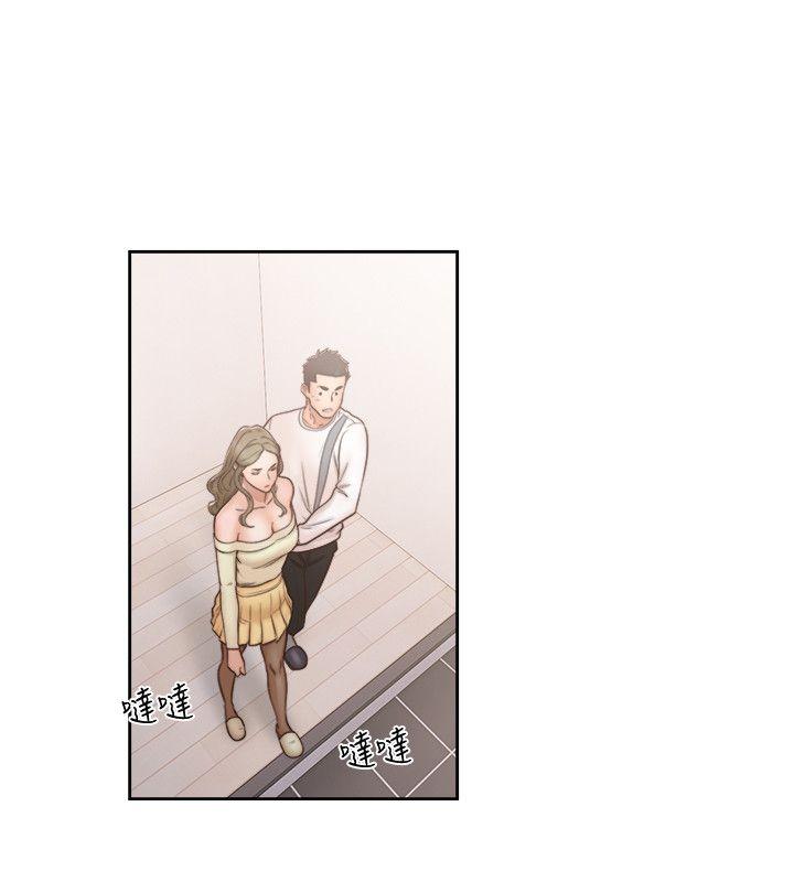 第73話-互相上下品嚐 - 第7.jpg页