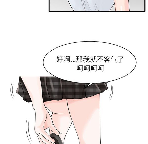 第 16 话