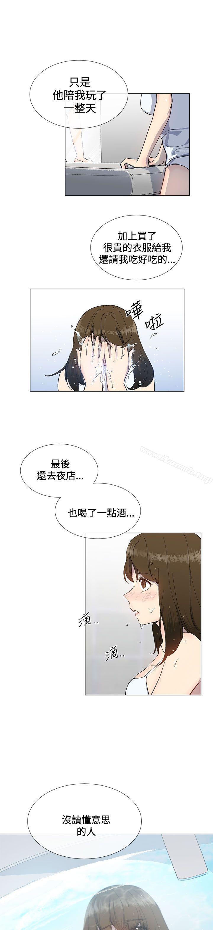 第13话 - 第9.jpg页
