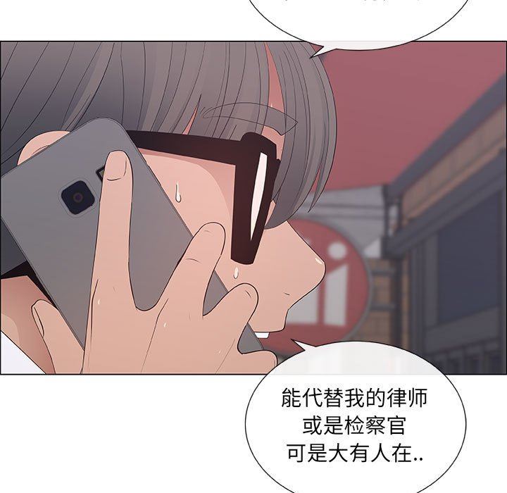 第39话 - 第27.jpg页