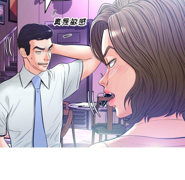 第 7 话 - 第106.jpg页