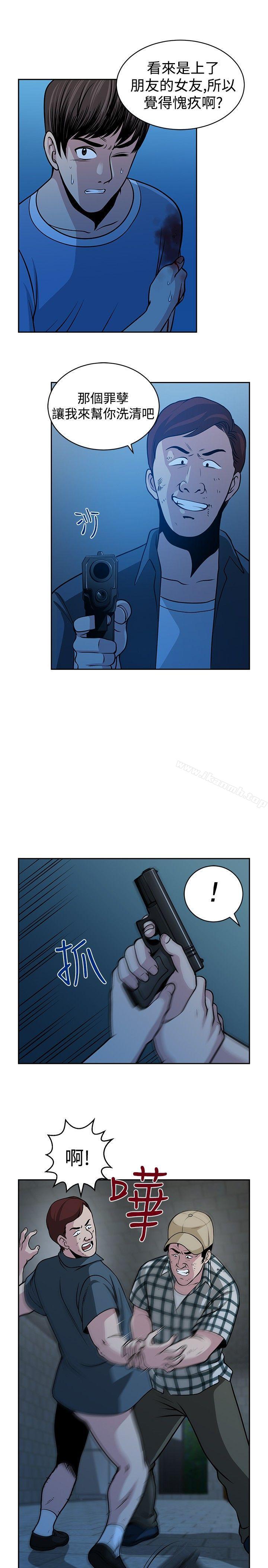 第29話 - 第5.jpg页