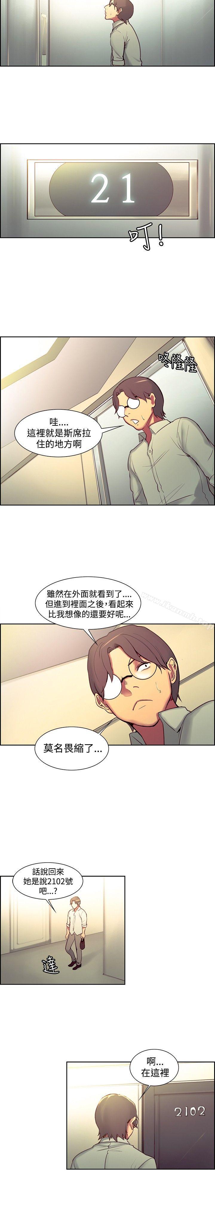 第24話 - 第14.jpg页