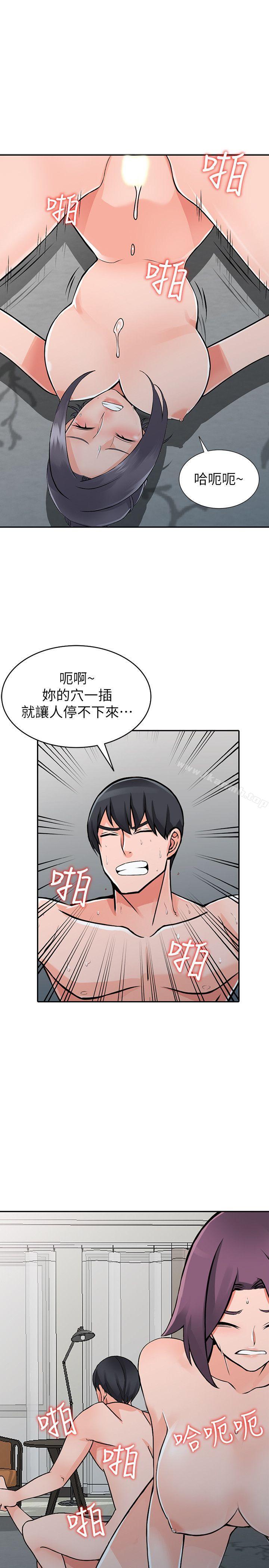 第23话-我就让妳如愿以偿 - 第22.jpg页