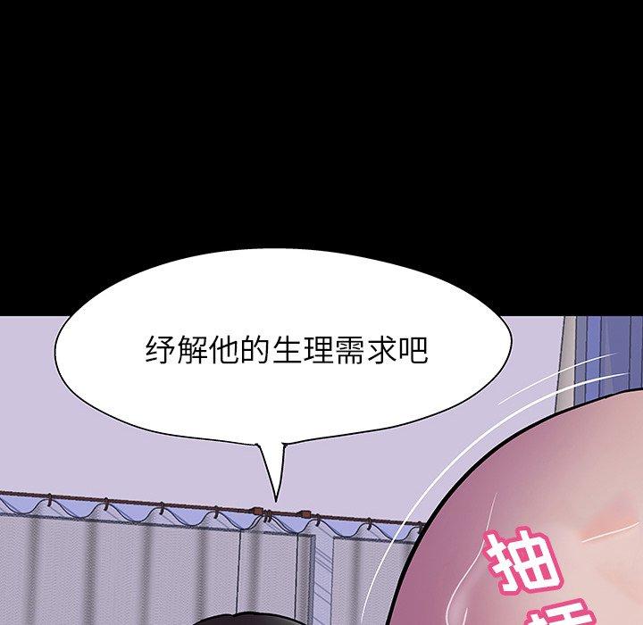 第141话 - 第100.jpg页