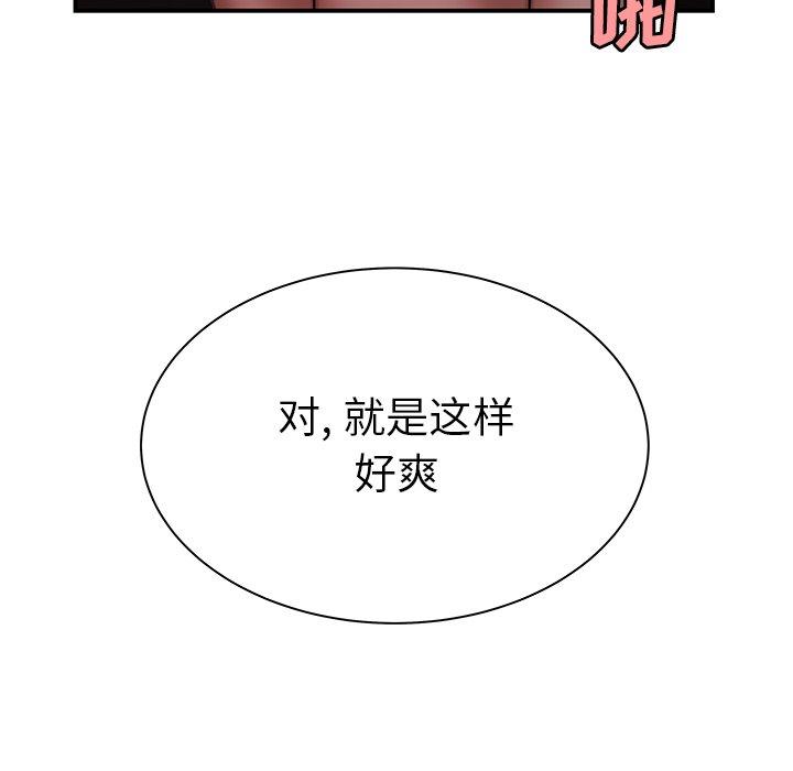 第 38 话 - 第101.jpg页