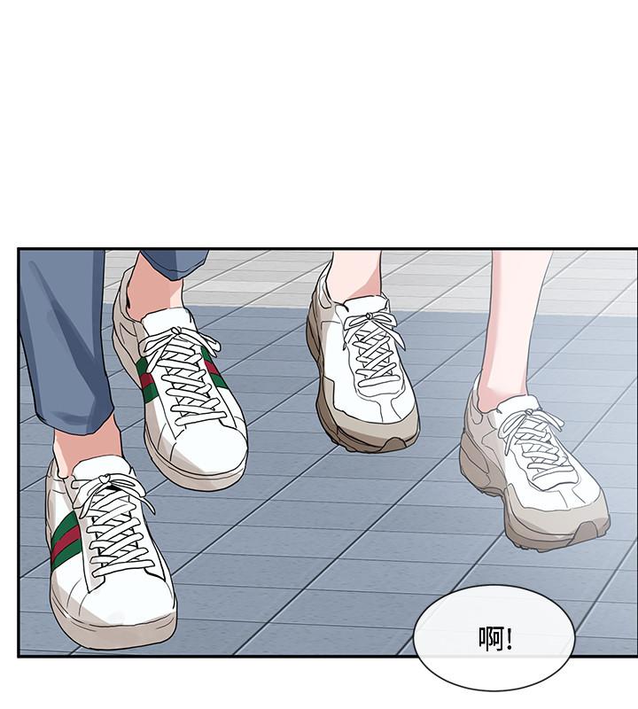 第12話-積極主導的小冉 - 第20.jpg页
