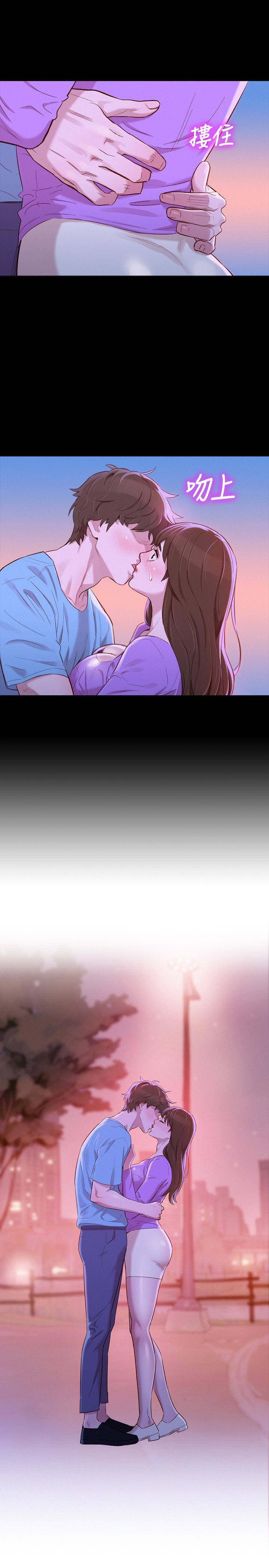 第83话-慧美的初戀學長 - 第20.jpg页