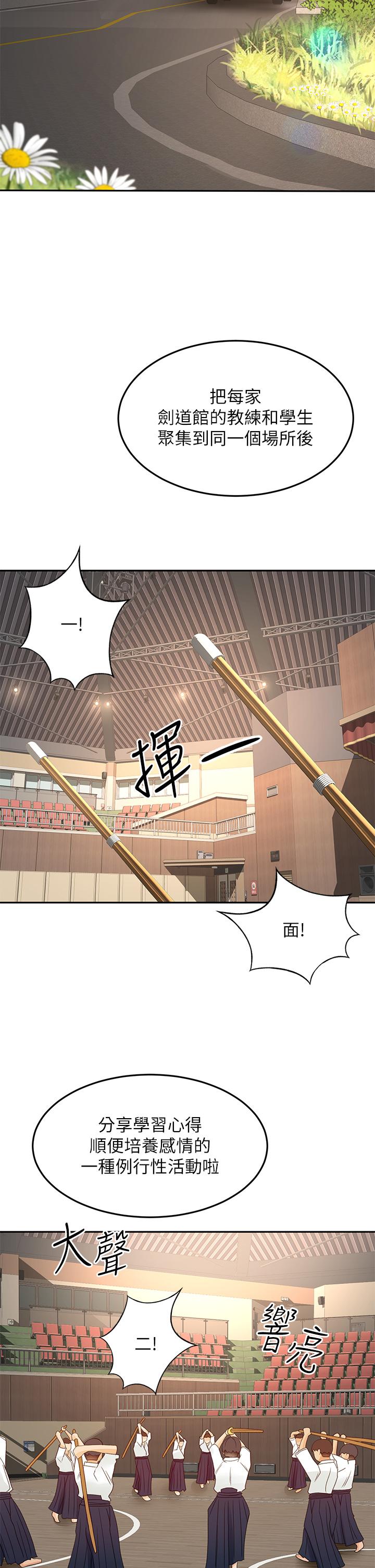 第33話-我好想你 - 第13.jpg页
