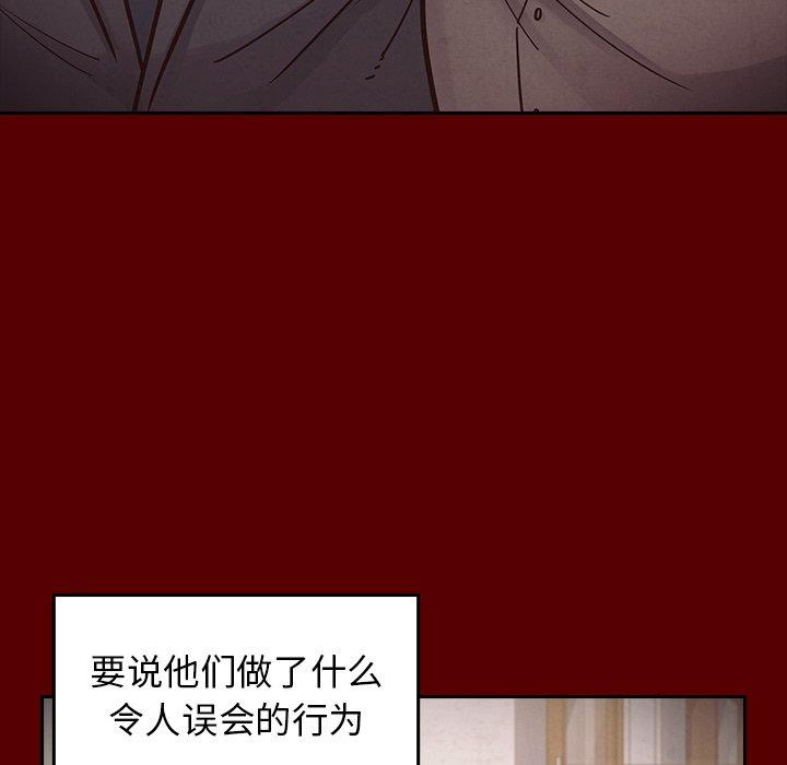 第21话 - 第117.jpg页