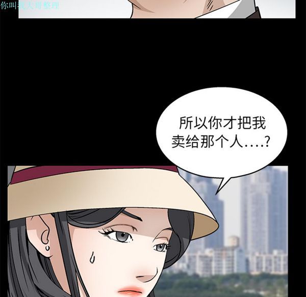 第 12 话 - 第60.jpg页