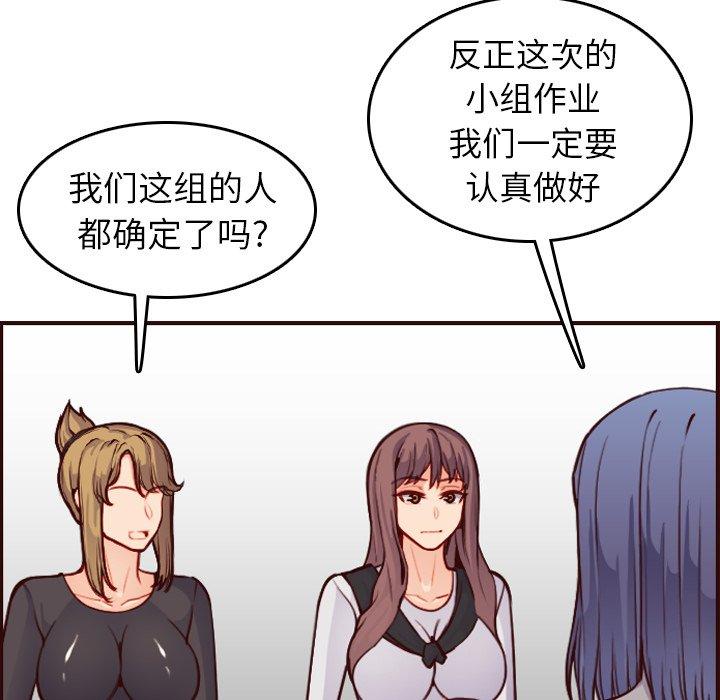 第 50 话 - 第28.jpg页