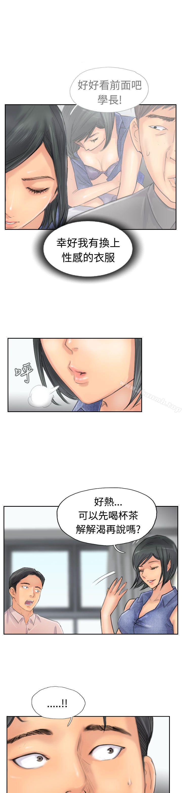 第41话 - 第12.jpg页