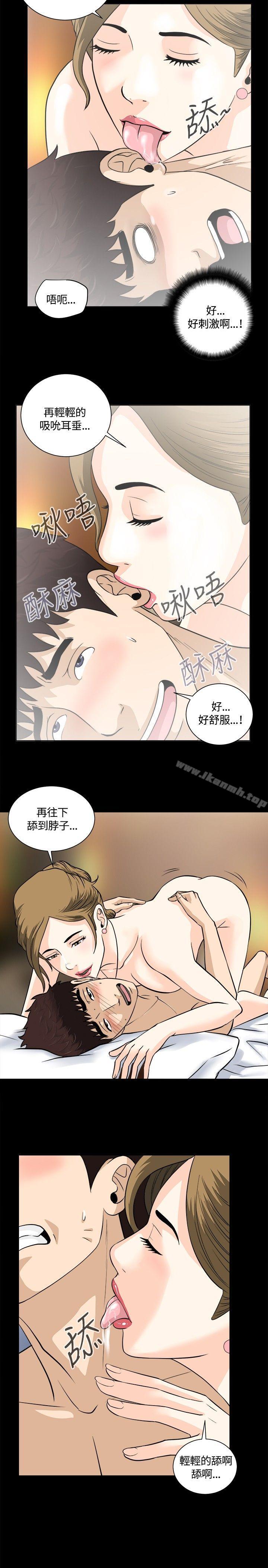第8話 - 第6.jpg页