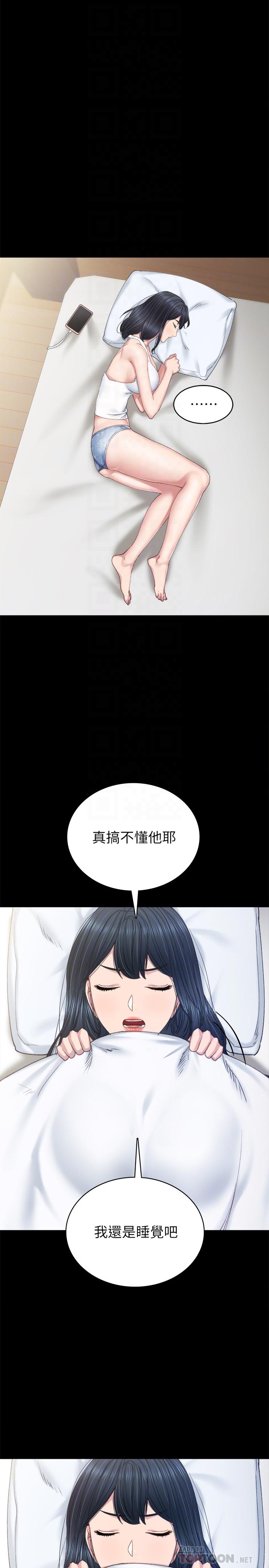 第82話-因嫉妒而發燙的小穴 - 第6.jpg页