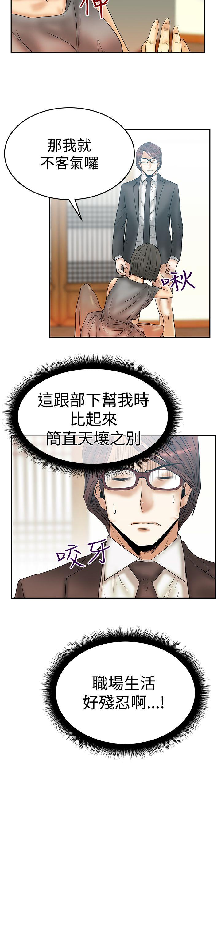 第3季-第3話 - 第22.jpg页