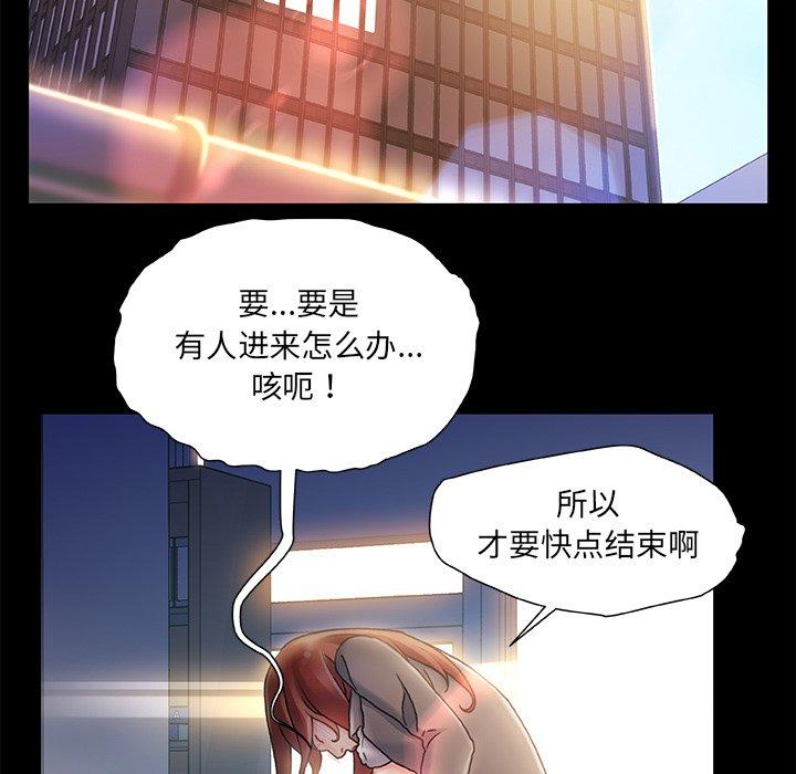 第 28 话 - 第22.jpg页
